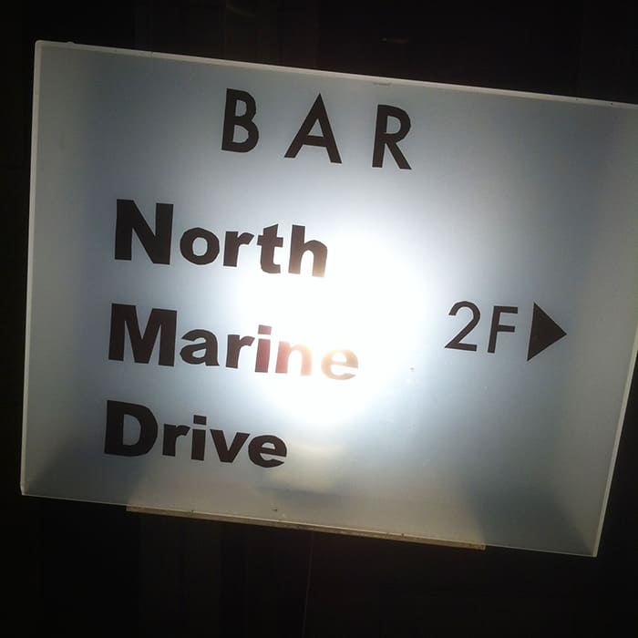 North Marine Drive