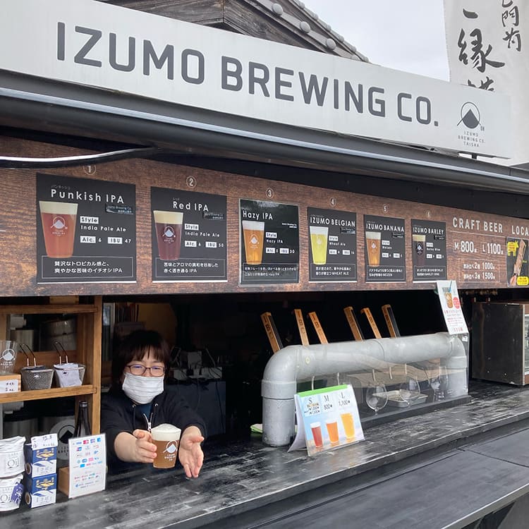 Izumo Brewing Co.