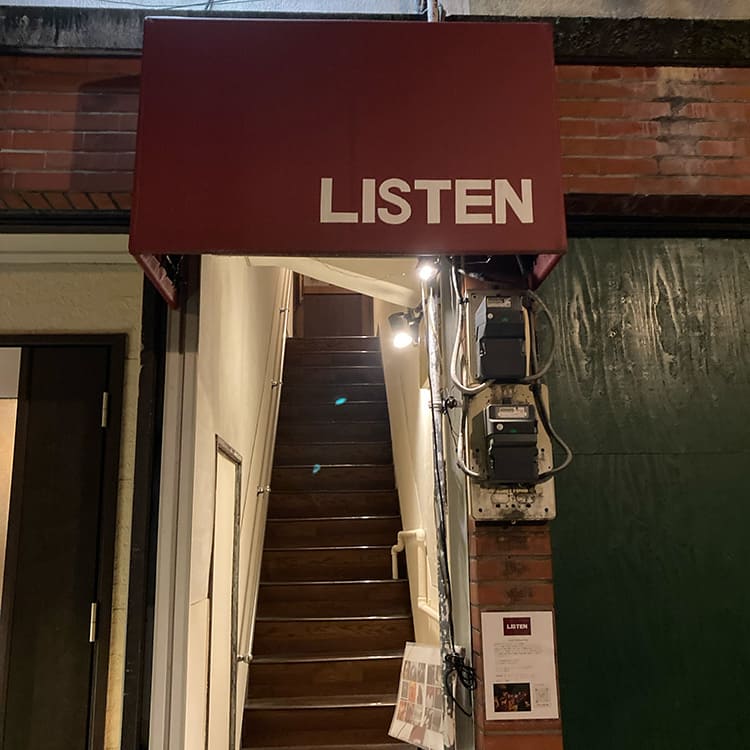 LISTEN