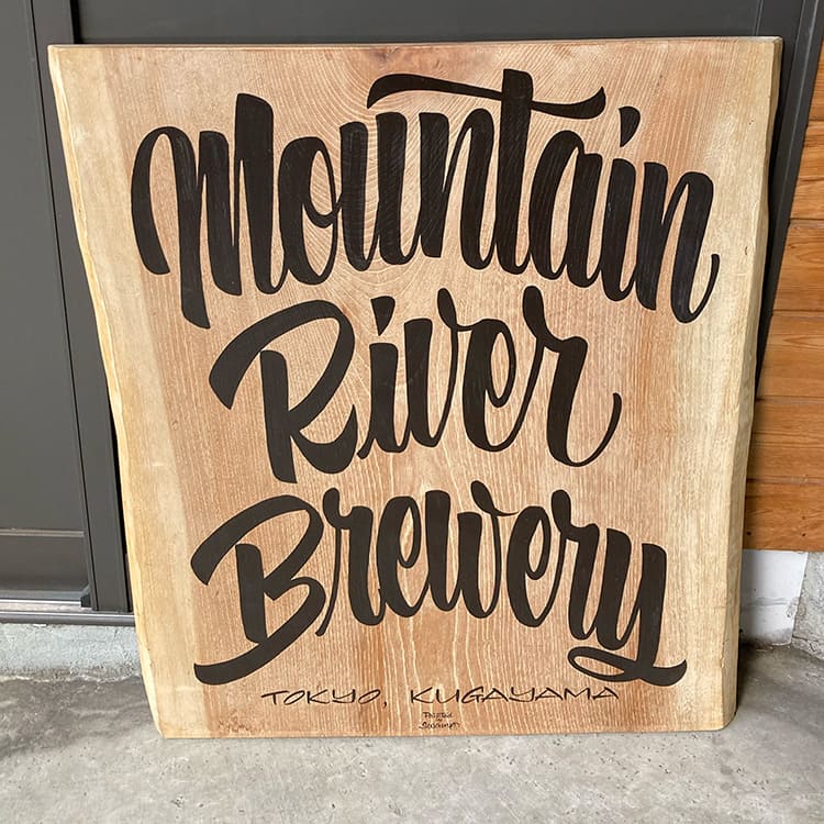 Mountain River Brewery