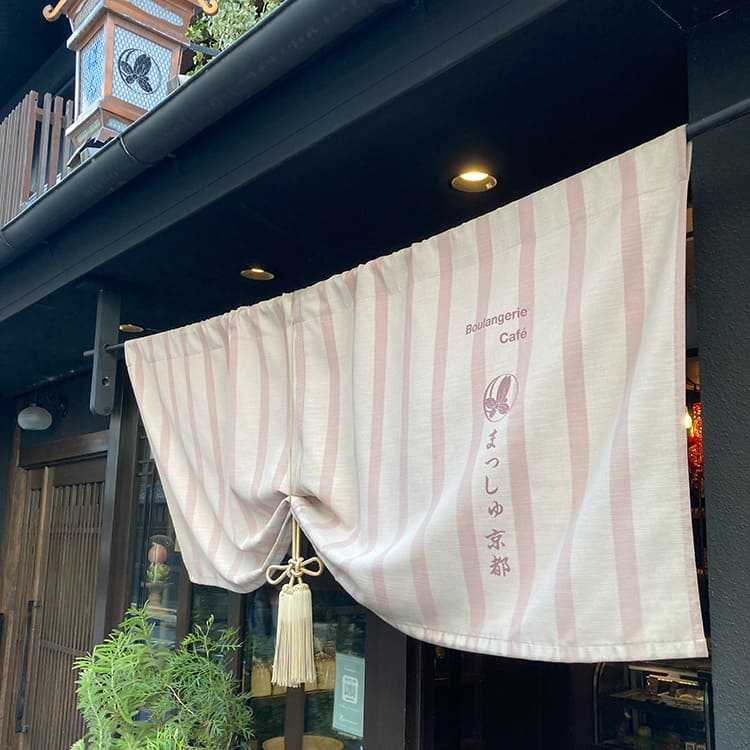 まっしゅ京都