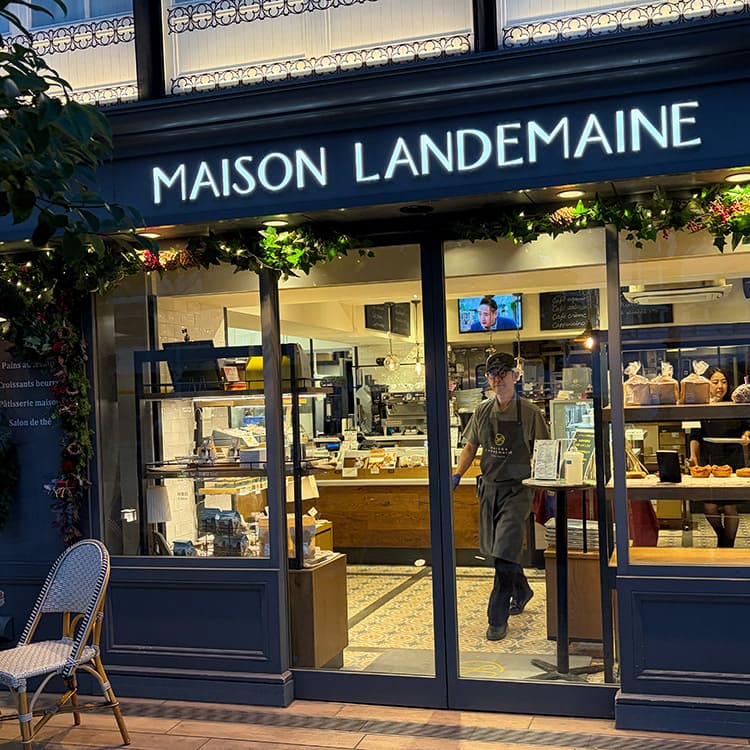Maison Landemaine