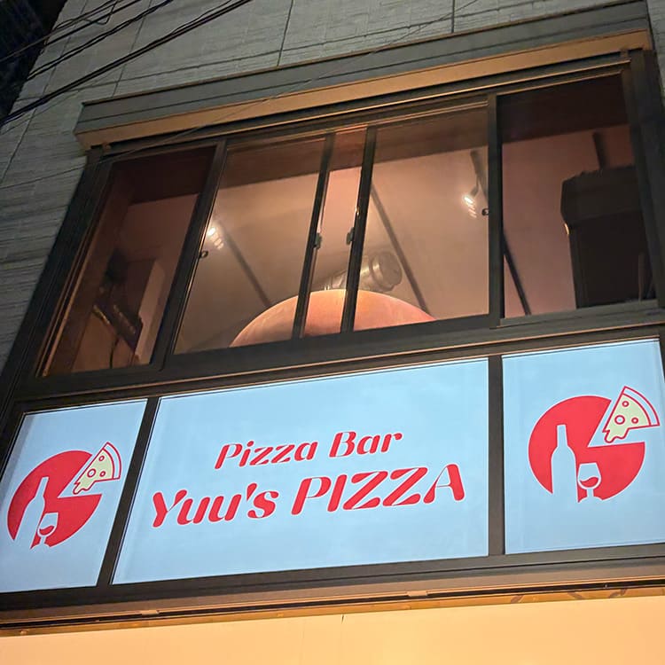 Yuu’s PIZZA