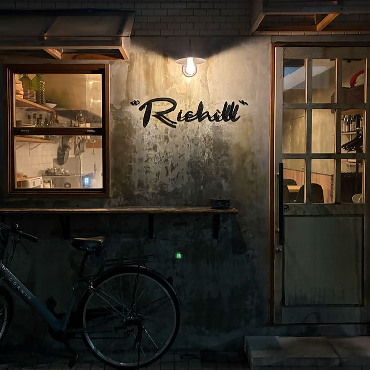 Richill