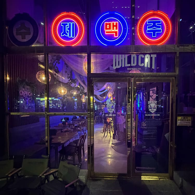 Wildcat Brewing