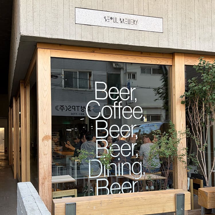 SEOUL BREWERY