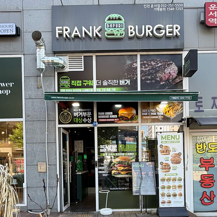FRANK BURGER